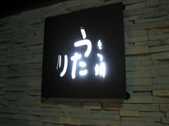 IMG_6513.jpg