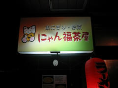 IMG_6684.jpg