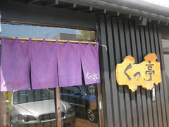 IMG_6713.jpg
