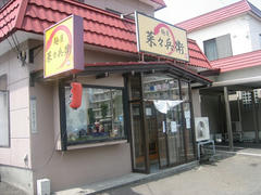 IMG_6853.jpg