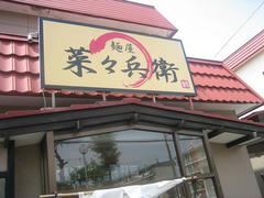 IMG_6854.jpg