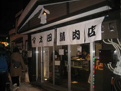 IMG_7074.jpg