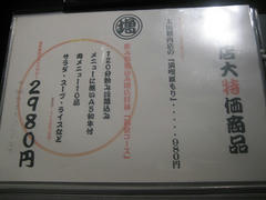 IMG_7075.jpg