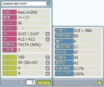 0707140051.JPG