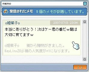 070714000.JPG