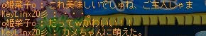 070713017.JPG