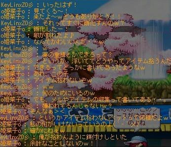070713015.JPG