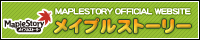 NEXON JAPAN 様