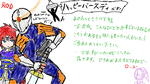 ロッドさんより誕生日プレゼント