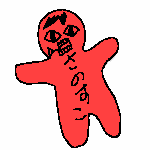 さのすこ予想図