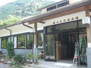 DSCF1867.jpg