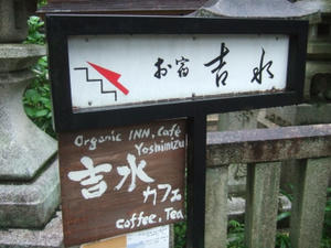DSCF4283.jpg