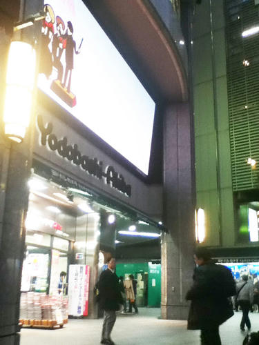 yodobashi.jpg