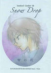szb-book02.jpg