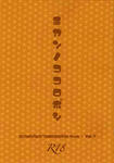 szb-book08.jpg