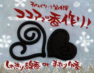 wakumokuwa-ku14.jpg
