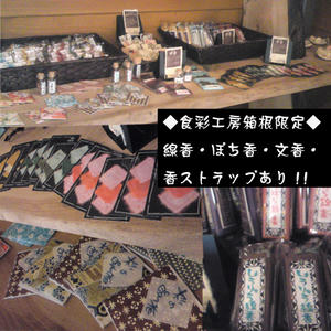 hakone6.jpg