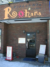 rohana_01.jpg