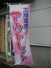 shugetsu_02.jpg