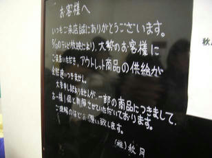 shugetsu_04.jpg