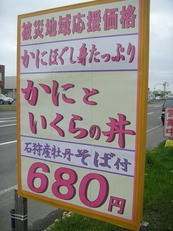 tomiki_02.jpg