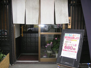 tomiki_03.jpg
