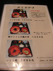 tomiki_06.jpg