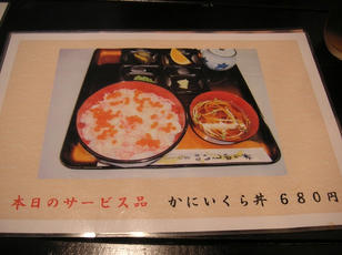 tomiki_09.jpg