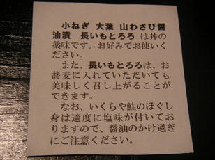 tomiki_11.jpg