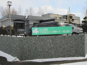 ifsc_01.jpg