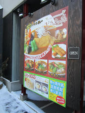 pikata_01.jpg