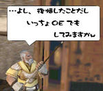 リネⅡ