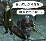 リネⅡ