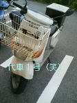 台車１号