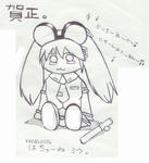 はちゅねミク