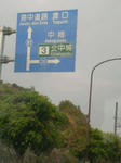 道路標識