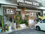 Pao room cafe