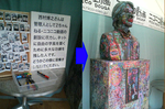 ひろゆき氏の銅像と、落書き禁止の立て札