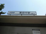 CIMG9541.JPG