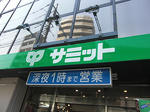 CIMG9544.JPG