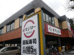 P1010658.JPG