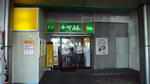 P1150328.JPG