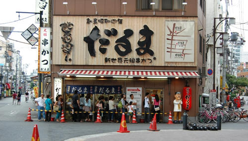 oosaka2.jpg