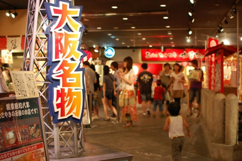 oosaka10.jpg