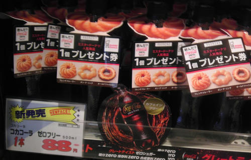 IMAG0375.jpg