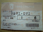 DVC00243.JPG