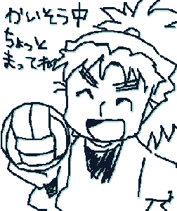 うごこへ