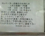200801191311000.jpg