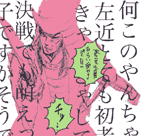 kesensa2.gif