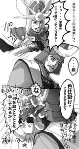 kesenmanga1.jpg